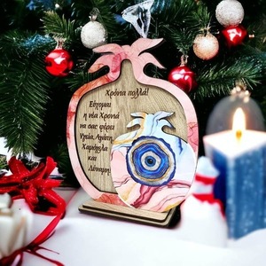 Χριστουγεννιάτικο Δώρο Ρόδι με Μάτι Ροζ Μάρμαρο - ξύλο, ρόδι, διακοσμητικά - 2