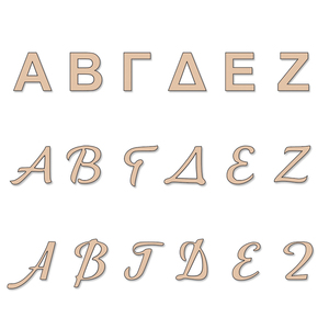 Ξύλινα, κεφαλαία, ελληνικά γράμματα σε 3 γραμματοσειρές (5εκ) - όνομα - μονόγραμμα, ξύλινα διακοσμητικά, υλικά κατασκευών