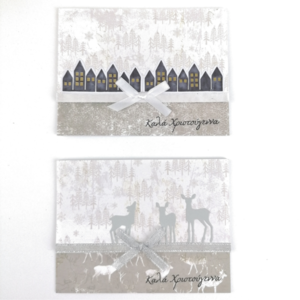 Χρισουγεννίατικες κάρτες (σετ των 2) 10x15 σε παλ αποχρώσεις - χαρτί, σπίτι, ευχετήριες κάρτες