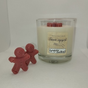 Χριστουγεννιάτικο φυτικό κερί σόγιας αρωματικό - γυαλί, κεριά & κηροπήγια - 2