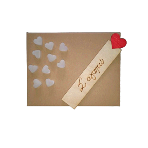 Σετ δώρου! Σελιδοδείκτης ξυλινος σε φυσικο χρώμα 15εκ ''Σ' αγαπώ'' και μινι αρωμ. καρδιες (wax melts) -Αγ.Βαλεντίνου & Για τη μαμά/γιορτή της μητερας apois - ξύλο, σελιδοδείκτες, απαραίτητα καλοκαιρινά αξεσουάρ, σετ δώρου - 2