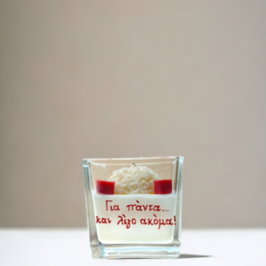 Αγίου Βαλεντίνου - Αρωματικό κερί σόγιας - κερί, αρωματικά κεριά, αγ. βαλεντίνου, 100% φυτικό, δωρο για επέτειο