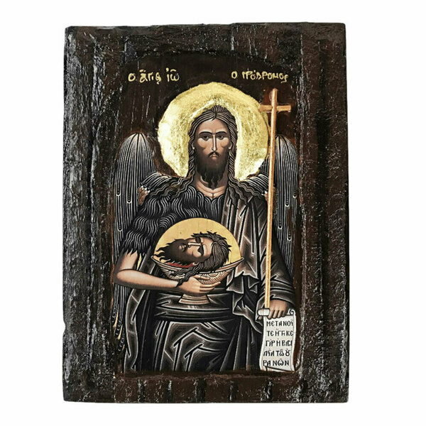Άγιος Ιωάννης ο Πρόδρομος Χειροποίητη Εικόνα Σε Ξύλο 19x23cm - πίνακες & κάδρα, πίνακες ζωγραφικής, εικόνες αγίων