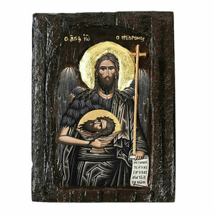 Άγιος Ιωάννης ο Πρόδρομος Χειροποίητη Εικόνα Σε Ξύλο 19x23cm - πίνακες & κάδρα, πίνακες ζωγραφικής, εικόνες αγίων