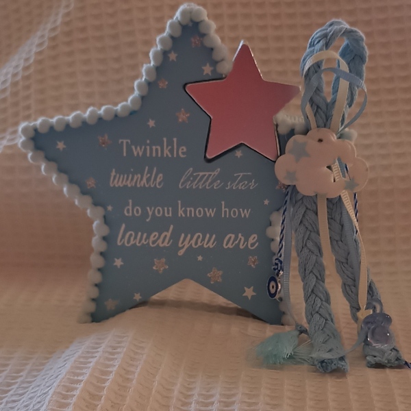 Διακοσμητικό ξύλινο αστέρι για παιδικό δωμάτιο - αγόρι, αστέρι, επιτραπέζιο διακοσμητικό - 3