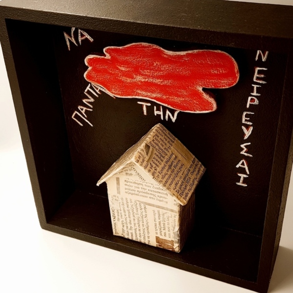 Ξύλινο επιτραπέζιο διακοσμητικό shadow box - ξύλο, vintage, σπίτι, διακοσμητικά - 3