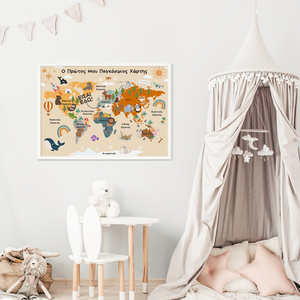 Παγκόσμιος Χάρτης για παιδικό δωμάτιο, A3 Χάρτης στα Ελληνικά, Παιδικές Αφίσες με Ζωάκια, διακόσμηση παιδικού υπνοδωματίου, μοντεσσορι ποστερ - κορίτσι, αγόρι, αφίσες, ζωάκια, προσωποποιημένα - 5