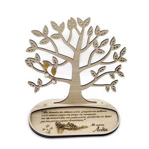Ξύλινο σταντ κοσμημάτων δέντρο δώρο για δασκάλα 20 εκατοστά - ξύλο, όνομα - μονόγραμμα, διακοσμητικά, δώρα για δασκάλες, προσωποποιημένα