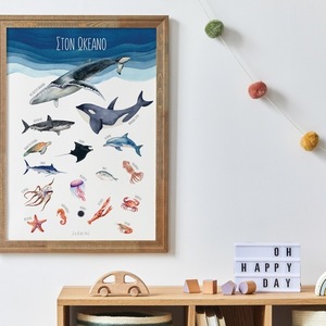 A4 Αφίσα | Θεματικό Επιμορφωτικό Πόστερ | στον Ωκεανό | Πόστερ Ελληνικά | Πόστερ για παιδικό δωμάτιο | Αγόρι Κορίτσι - κορίτσι, αγόρι, αφίσες, ζωάκια - 2