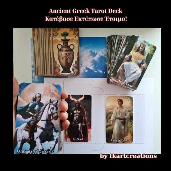 Ancient Greek Tarot Deck - DIY, κάρτες - 3