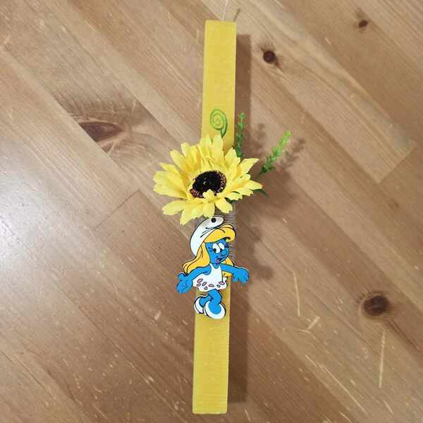 Κίτρινη λαμπάδα Στρουμφίτα με λουλούδια 25 cm - λαμπάδες, για παιδιά, ήρωες κινουμένων σχεδίων - 3
