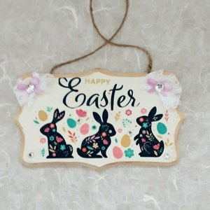 Ξύλινο διακοσμητικό, happy Easter, κρεμαστό, τοίχου,ντεκουπάζ, 12×19, εκατοστά. - διακοσμητικά, νονοί, πασχαλινά δώρα