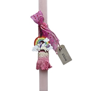 Λαμπάδα ροζ με μπρελόκ plexiglass με ουράνιο τόξο, μονόκερο και όνομα (6,8 εκ. x 5,2 εκ.) - κορίτσι, λαμπάδες, ουράνιο τόξο, μονόκερος, για εφήβους
