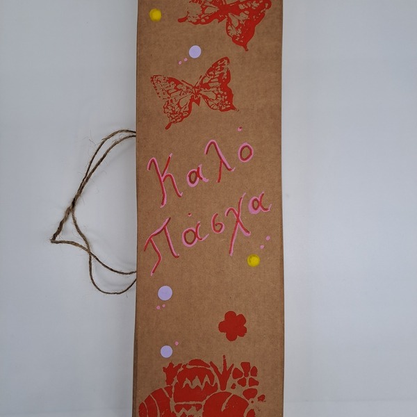 "Unicorn kisses" Λαμπάδα Ιβουάρ Αρωματική Πλακέ Ξυστή 30x3.8cm - κορίτσι, λαμπάδες, μονόκερος, για παιδιά - 5