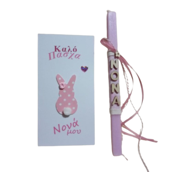 Σετ 2 τεμ. για τη ΝΟΝΑ - Λαμπάδα τετράγωνη ροζ ξυστή αρωματική (25 χ 1,5 εκ. ) και κράτα Καλό Πάσχα - κορίτσι, λαμπάδες, σετ, για ενήλικες, πασχαλινά δώρα - 4