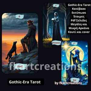 Gothic Era Tarot, Γοτθική Τράπουλα Ταρώ Εκτυπώσιμες Κάρτες Μεγάλη και μικρή αρκάνα 78 κάρτες και κουτί - εκτύπωση, DIY, κάρτες