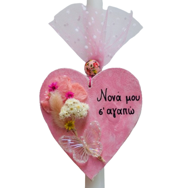 Πασχαλινή λαμπάδα ύψους 38εκ. με λευκό κερί και ροζ ξύλινη καρδιά για τη νονά - κορίτσι, λουλούδια, λαμπάδες, για ενήλικες