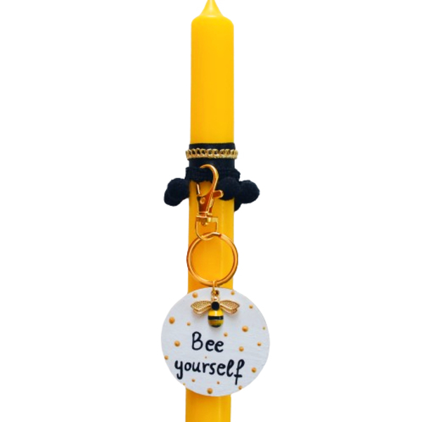 Πασχαλινή λαμπάδα με στρογγυλό κίτρινο κερί ύψους 25 εκ. στολισμένη με ένα μπρελόκ - μέλισσα που γράφει "Bee yourself" - λαμπάδες, για εφήβους