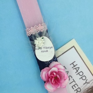 Αρωματική ροζ πλακέ λαμπάδα 30cm με λουλούδι για τη "νονά" - κορίτσι, λαμπάδες, αρωματικές λαμπάδες, νονοί, προσωποποιημένα - 4