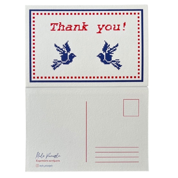 Κάρτα αλληλογραφίας «thank you» - γενική χρήση, ευχετήριες κάρτες