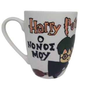 Φλυτζανα Harry potter νονός - πορσελάνη, κούπες & φλυτζάνια