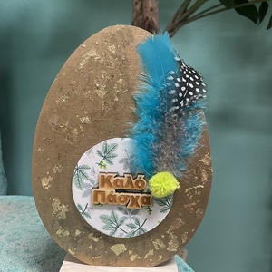 Πασχαλινό επιτραπέζιο ξύλινο αυγό με φύλλα χρυσού skyblue - αυγό, διακοσμητικά, ξύλινα διακοσμητικά