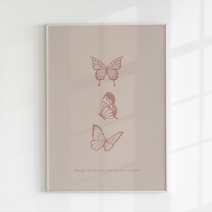 A4 Αφίσα | Θεματικό Πόστερ Ενθάρρυνσης | Άνοιξη, Πεταλούδες, Μήνυμα | Πόστερ Ελληνικά | Πόστερ για παιδικό δωμάτιο | Αγόρι - Κορίτσι - κορίτσι, αγόρι, αφίσες