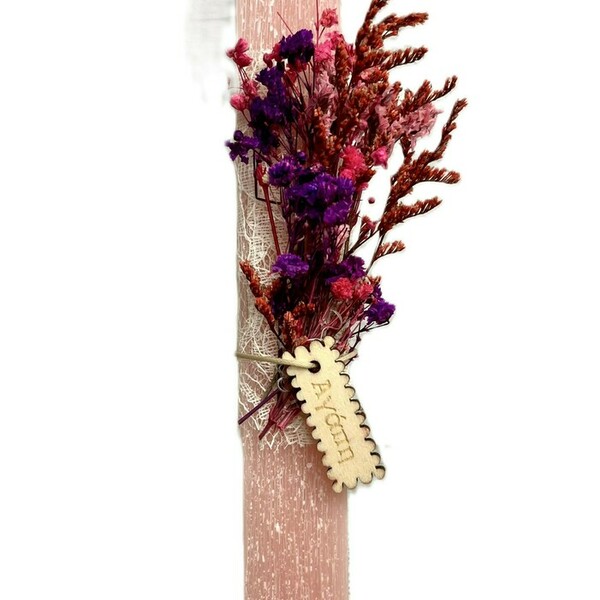 Χειροποίητη Πασχαλινή Λαμπάδα με αποξηραμένα ανθακια - λουλούδια, λαμπάδες, ζευγάρια, για ενήλικες, για εφήβους