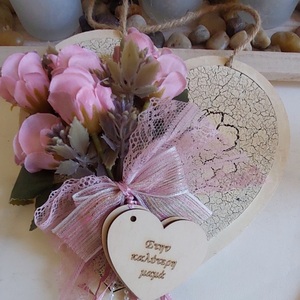 ξύλινη καρδιά για την γιορτη της μητερας με λουλουδια - στεφάνια - 2